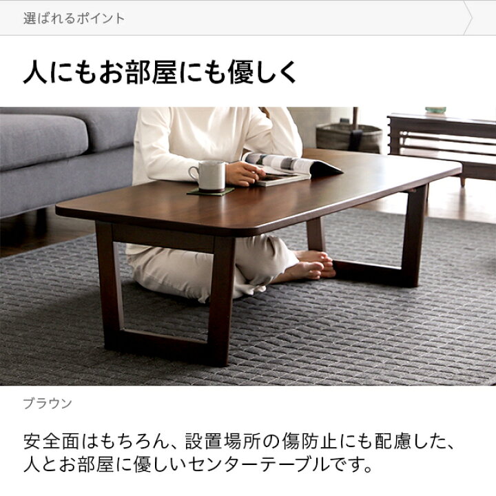 楽天市場 テーブル 折りたたみ おしゃれ 1 60cm 送料無料 センターテーブル ローテーブル リビングテーブル コーヒーテーブル 折りたたみ テーブル 折り畳みテーブル ウォールナット 木製 天然木 北欧 モダン モダンデコ