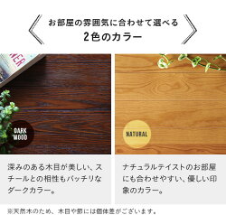 センターテーブル長方形90cmおしゃれ送料無料テーブルローテーブルリビングテーブルコーヒーテーブル木製テーブルウッドテーブル収納付き無垢材天然木木目北欧ヴィンテージアンティーク