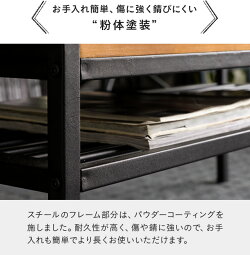 センターテーブル長方形90cmおしゃれ送料無料テーブルローテーブルリビングテーブルコーヒーテーブル木製テーブルウッドテーブル収納付き無垢材天然木木目北欧ヴィンテージアンティーク