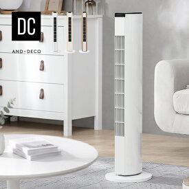 [クーポンで6%OFF] [即日出荷] 扇風機 dcモーター リビングファン おしゃれ タワー スリム dc タワーファン リモコン 木目 タワー型 リビング タワー扇風機 リビング扇風機 スリムファン リモコン付 首振り 節電 省エネ AND・DECO アンドデコ