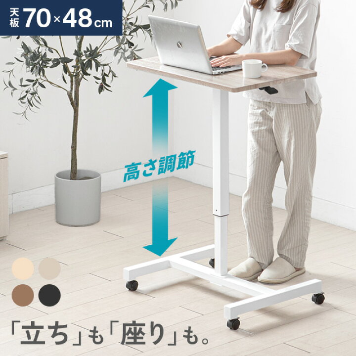 楽天市場】[新商品セールP10倍] 昇降デスク 幅70 パソコンデスク 昇降 