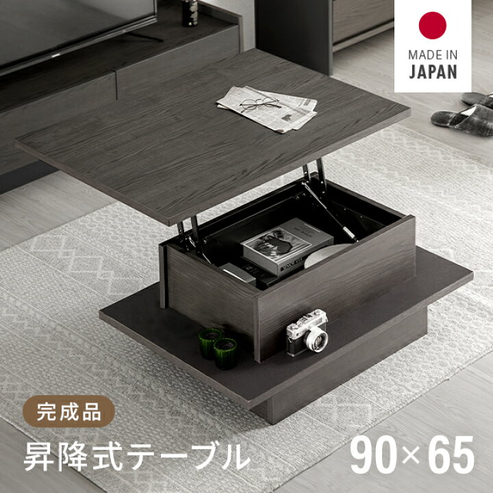 楽天市場】[10％OFFクーポン配布中] テーブル ローテーブル センター 