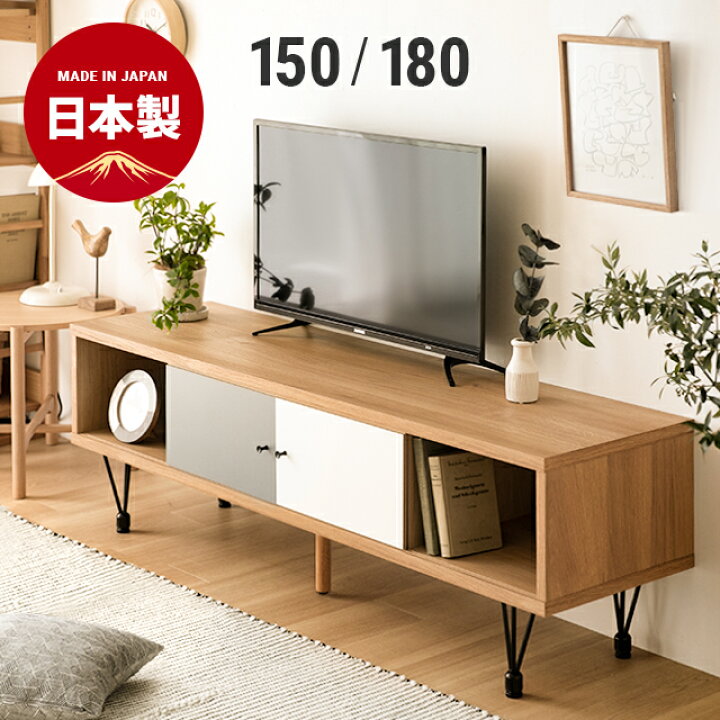 楽天市場】【10%オフ 12/11 午前2時まで】 テレビボード 無垢 北欧 
