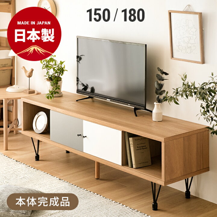 楽天市場】[在庫処分セール30%クーポン＆P10倍] テレビボード 無垢 