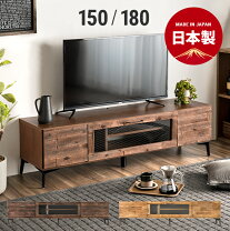 楽天市場】アカシア テレビボードの通販