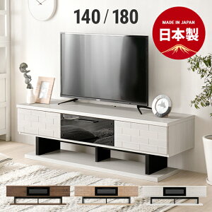 AVラック 180 ロータイプ 北欧の人気商品・通販・価格比較 - 価格.com