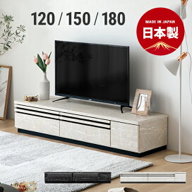 楽天市場】 テレビ台 > テレビボード > 150cmタイプ : モダンデコ