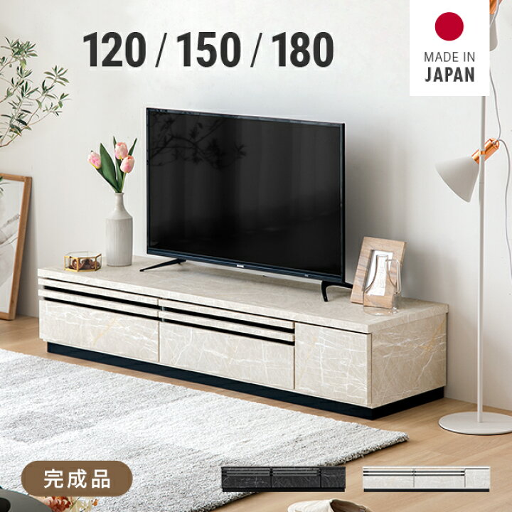 楽天市場】[在庫処分セール40%クーポン＆P10倍] テレビ台 日本製 