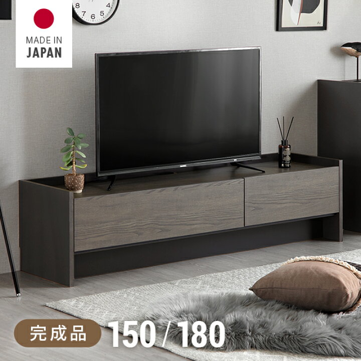楽天市場】[在庫限りP20倍] テレビ台 収納 ローボード テレビボード 
