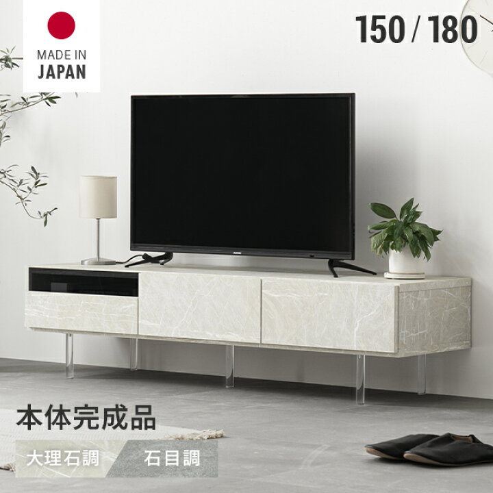 楽天市場】テレビ台 フロート ローボード テレビボード 収納 テレビ 