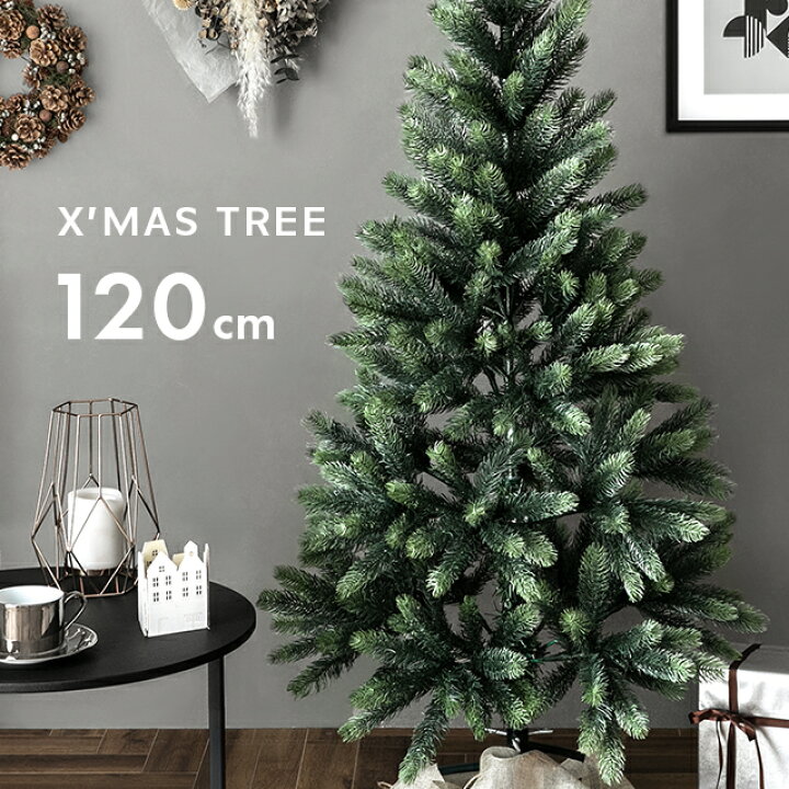 楽天市場 12月7日出荷 クリスマスツリー おしゃれ 北欧 ヌードツリー 1cm オーナメントなし リアル シンプル スリム 大型 クリスマス Xmas クラシック モダンデコ