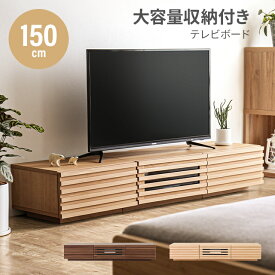 楽天市場 テレビ台 ローボード ブランド インテリア ジェイケイ プラン 収納家具 インテリア 寝具 収納 の通販 楽天市場 テレビ台 ローボード ブランド インテリア ジェイケイ プラン 収納家具 インテリア 寝具 収納 の通販