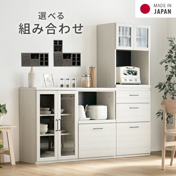 [楽天スーパーSALE開催☆10%off!!] キャビネット 収納棚 チェスト リビング収納 リビング 収納 おしゃれ サイドボード キャビネット リビングボード チェスト おしゃれ 北欧 収納ラック 3段 引出し スライドレール付き 収納 大容量 【31109】 |  店舗,株式会社サン | 大川市公式オンラインショップ 大川木工まつり常設展株式会社サン,衣類収納,たんす,収納,引き出し,かわいい ...