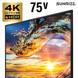 楽天市場】 生活家電 > テレビ > 4Kテレビ : モダンデコ