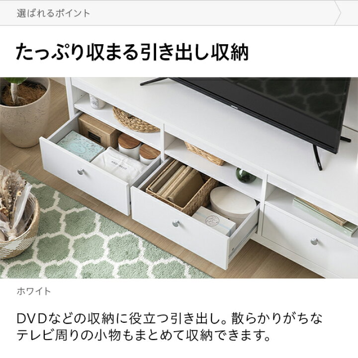 楽天市場】テレビ台 おしゃれ 北欧 ローボード 幅151cm 伸縮 収納 