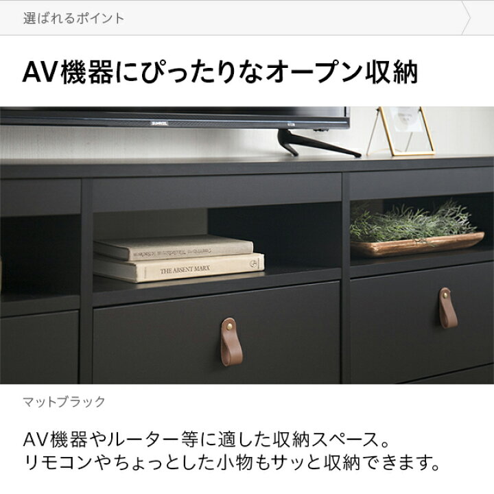 楽天市場】テレビ台 おしゃれ 北欧 ローボード 幅151cm 伸縮 収納 