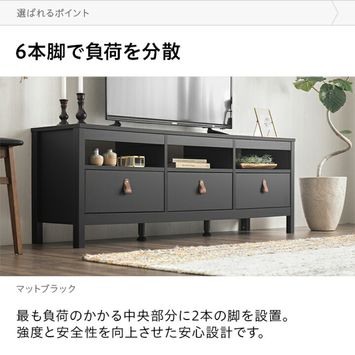 楽天市場】テレビ台 おしゃれ 北欧 ローボード 幅151cm 伸縮 収納 