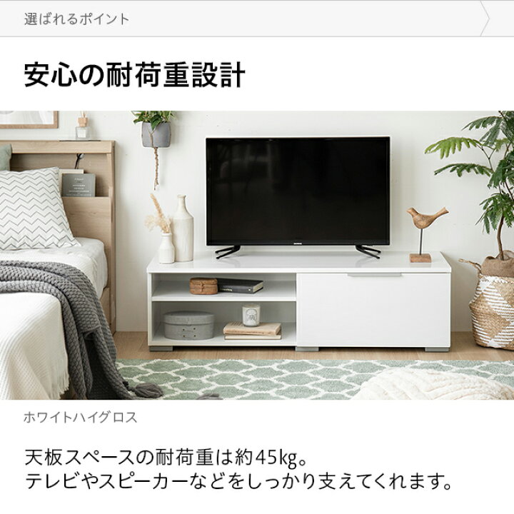 楽天市場】テレビ台 ローボード ホワイト 白 幅 115 おしゃれ シンプル 