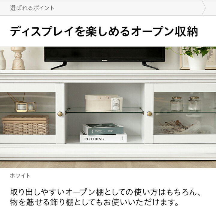 楽天市場】[クーポンで5%OFF] テレビ台 ローボード 150 テレビボード 
