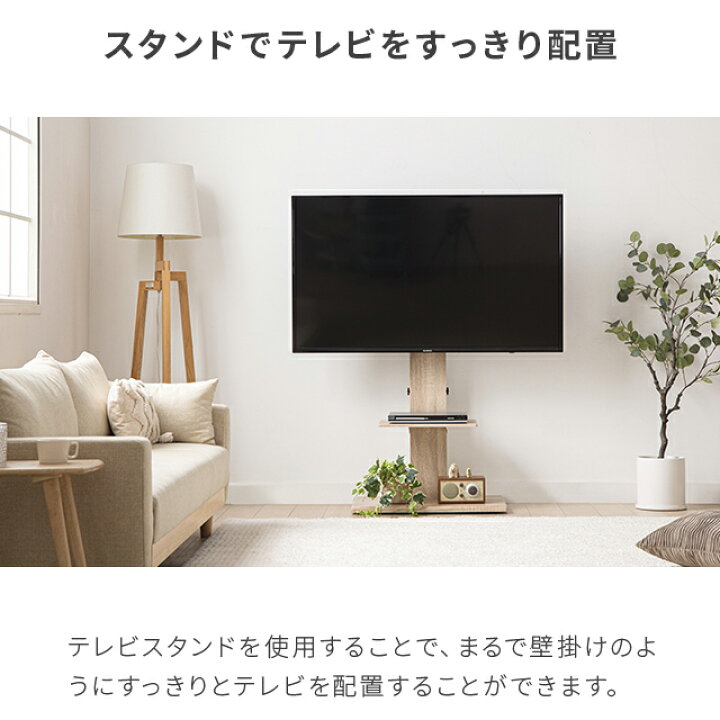 楽天市場】[本日P5倍] [即日出荷] テレビスタンド 壁寄せ キャスター 