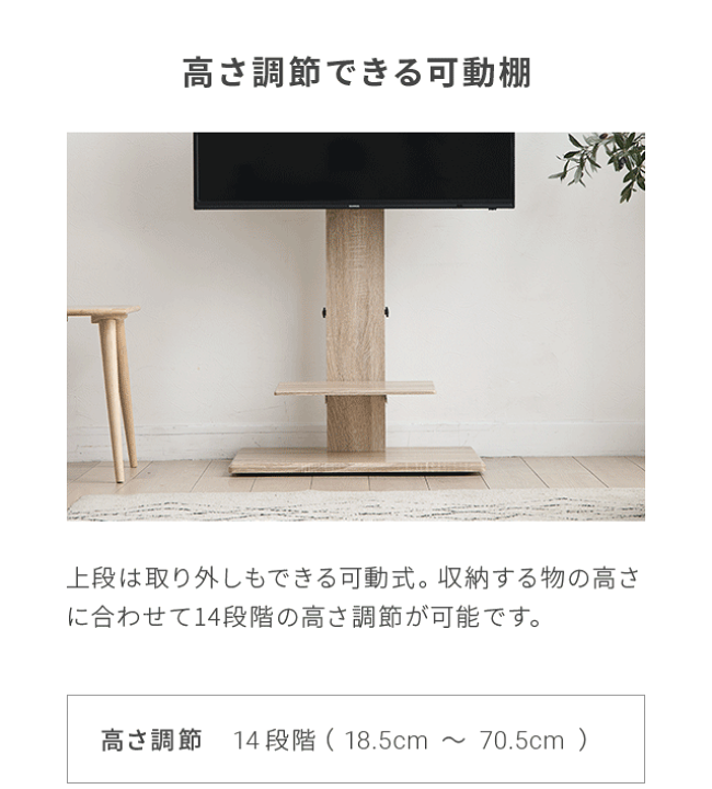 楽天市場】[クーポンで7%OFF] テレビスタンド キャスター付 棚板付き