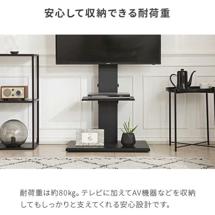 楽天市場】[エントリーで19日から最大P15倍] テレビスタンド 壁寄せ 