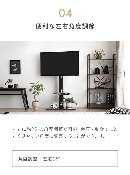 楽天市場】[5%OFFクーポン／12時〜] テレビ台 ハイタイプ 壁寄せ