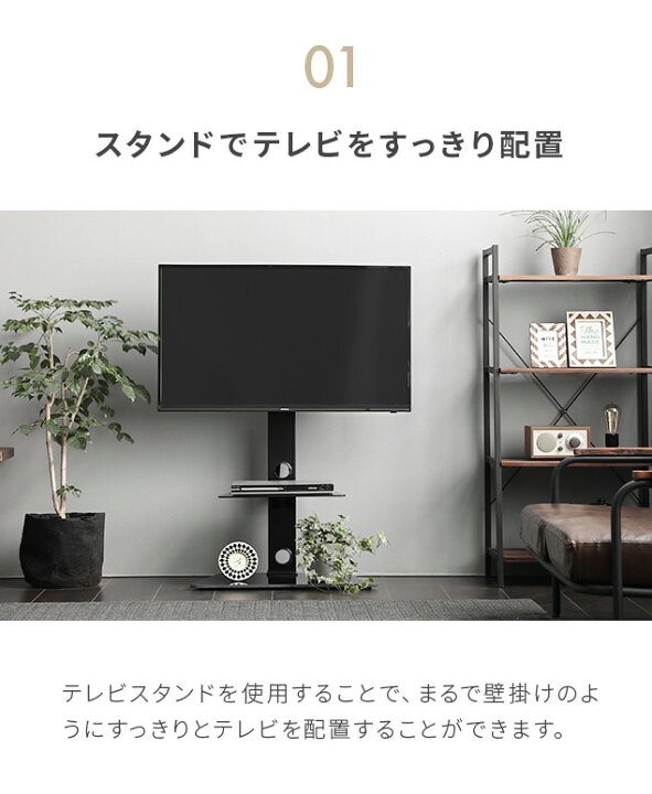 楽天市場】【もれなくP5倍☆11/1 20:00〜23:59】 テレビ台 ハイタイプ 壁寄せ テレビスタンド 最大65型対応 ハイタイプテレビ台 転倒防止 自立式 おしゃれ スリム 薄型 配線隠し 伸縮 壁面 省スペース 壁寄せテレビスタンド : モダンデコ 楽天市場】【もれなくP5倍☆11/1 20:00〜23:59】 テレビ台 ハイタイプ 壁寄せ テレビスタンド 最大65型対応 ハイタイプテレビ台 転倒防止 自立式 おしゃれ スリム 薄型 配線隠し 伸縮 壁面 省スペース 壁寄せテレビスタンド : モダンデコ