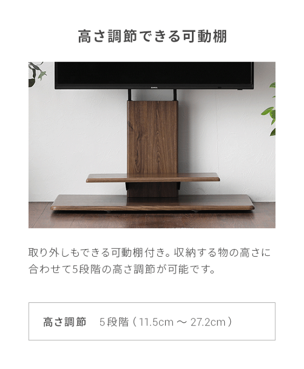楽天市場】テレビスタンド おしゃれ ハイタイプ 壁寄せ 木目