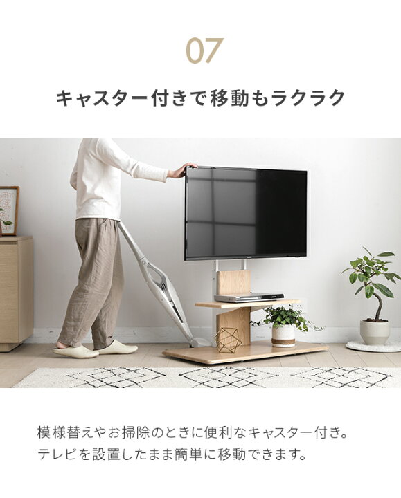 楽天市場】[P5倍 本日 12時〜] テレビスタンド おしゃれ ハイタイプ 壁 