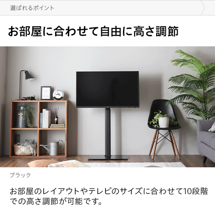 MODERN DECO テレビスタンド テレビ台 ハイタイプ 壁寄せ スリム