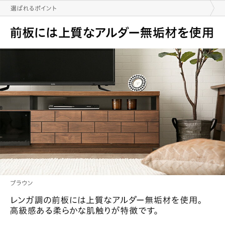 楽天市場】[在庫限り40%クーポン] テレビ台 日本製 完成品 テレビ 