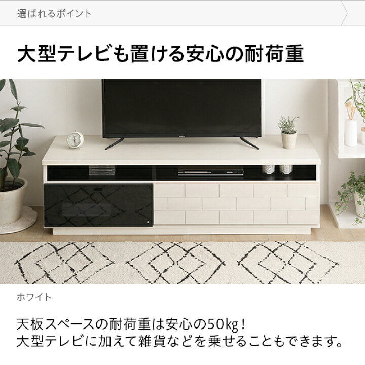 楽天市場】[在庫限り40%クーポン] テレビ台 日本製 完成品 テレビ 