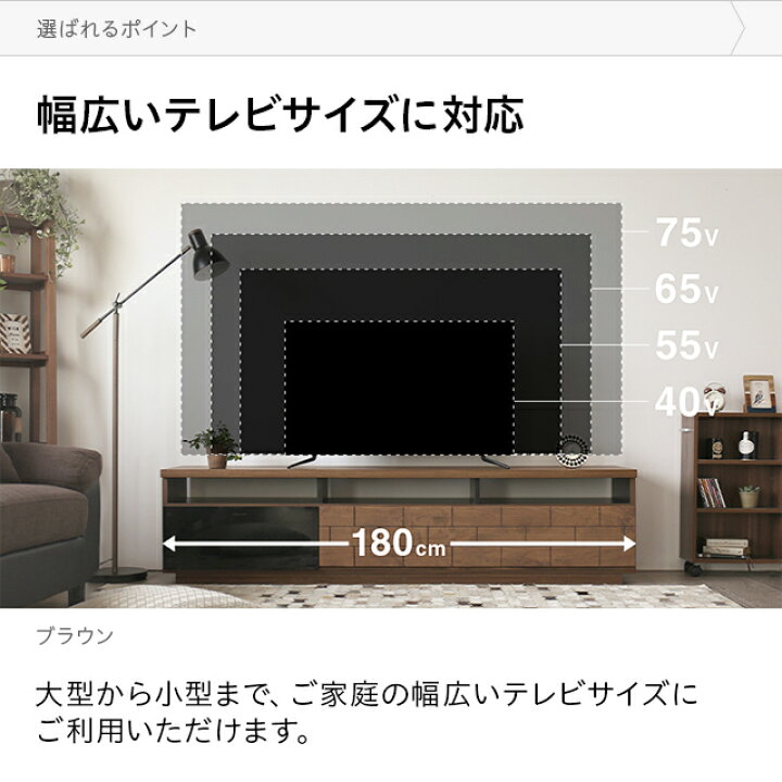 楽天市場】テレビ台 国産 完成品 テレビボード 送料無料 北欧 tv台 tv 