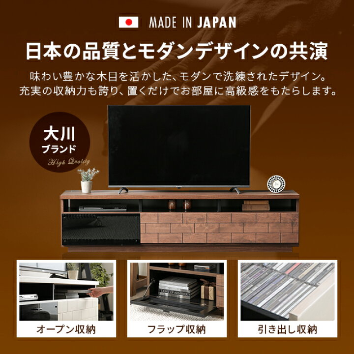 楽天市場】[在庫限り40%クーポン] テレビ台 日本製 完成品 テレビ 