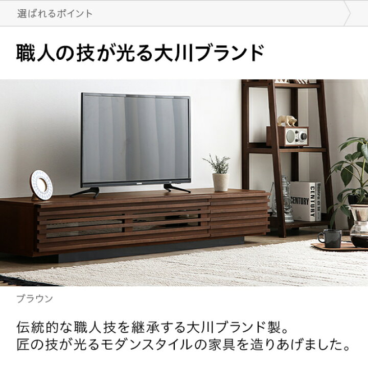 楽天市場】テレビ台 国産 完成品 テレビボード 送料無料 北欧 tv台 tv  