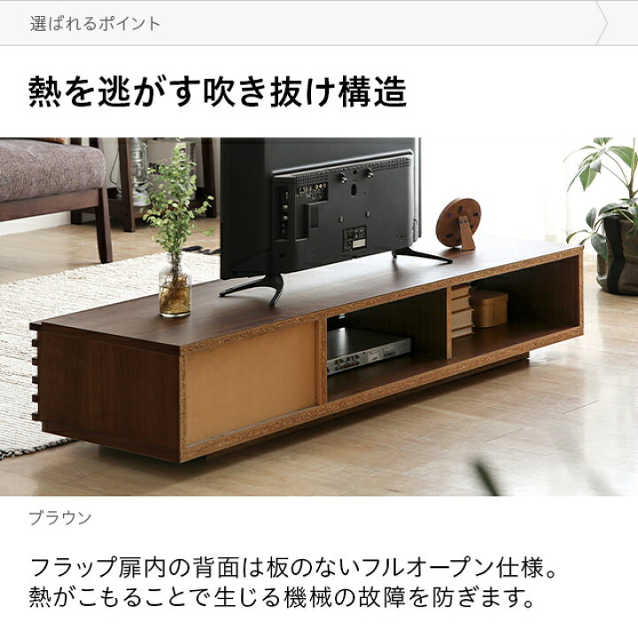 楽天市場】[P5倍 11/6 20時〜] テレビ台 国産 完成品 テレビボード 