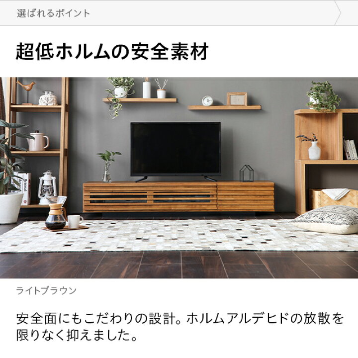 楽天市場】[P5倍 11/6 20時〜] テレビ台 国産 完成品 テレビボード 