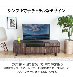 テレビ台tv台テレビボードtvボードコーナーハイタイプローボード北欧日本製収納150木製天然木ロータイプおしゃれかわいいシンプルナチュラルモダン壁寄せ壁面背面木角