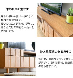 テレビ台国産完成品天然木テレビボード送料無料tv台tvボードコーナーハイタイプローボード日本製収納150木製天然木ロータイプシンプルナチュラルモダン壁寄せ壁面背面