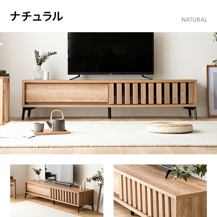 楽天市場】【P10倍12/10 要エントリー】 テレビボード 140cm 175cm  