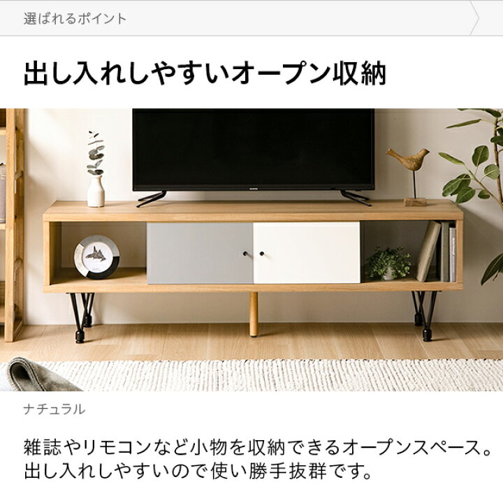 楽天市場】[在庫処分セール30%クーポン＆P10倍] テレビボード 無垢 