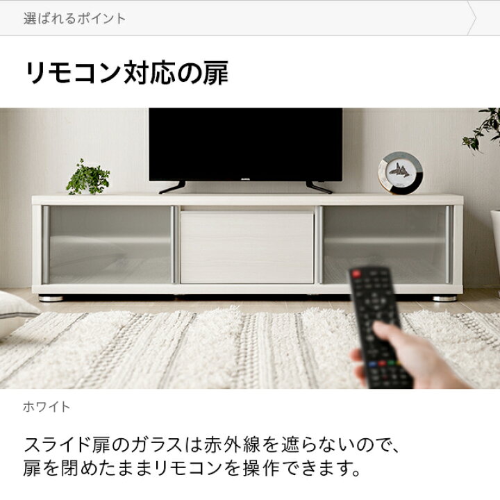 楽天市場】テレビ台 おしゃれ 150cm ローボード テレビボード 無垢 