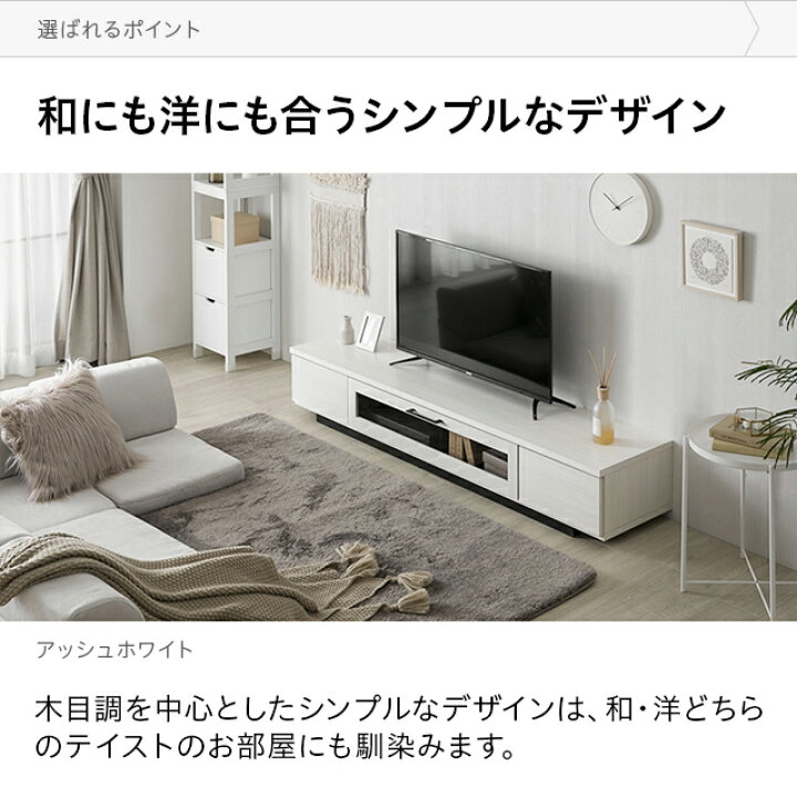 楽天市場】[在庫処分セールP20倍] テレビ台 日本製 テレビボード 