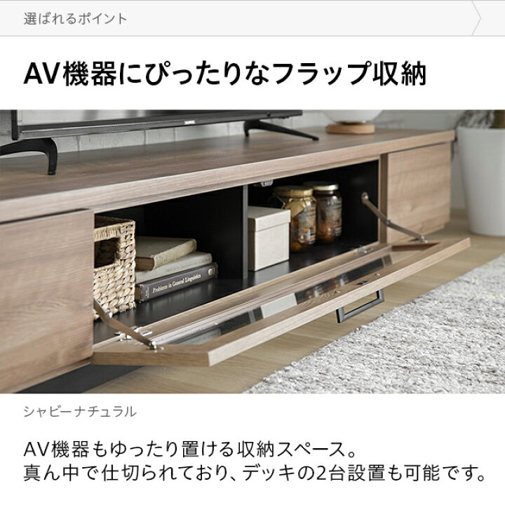 楽天市場】[在庫処分セールP20倍] テレビ台 日本製 テレビボード 