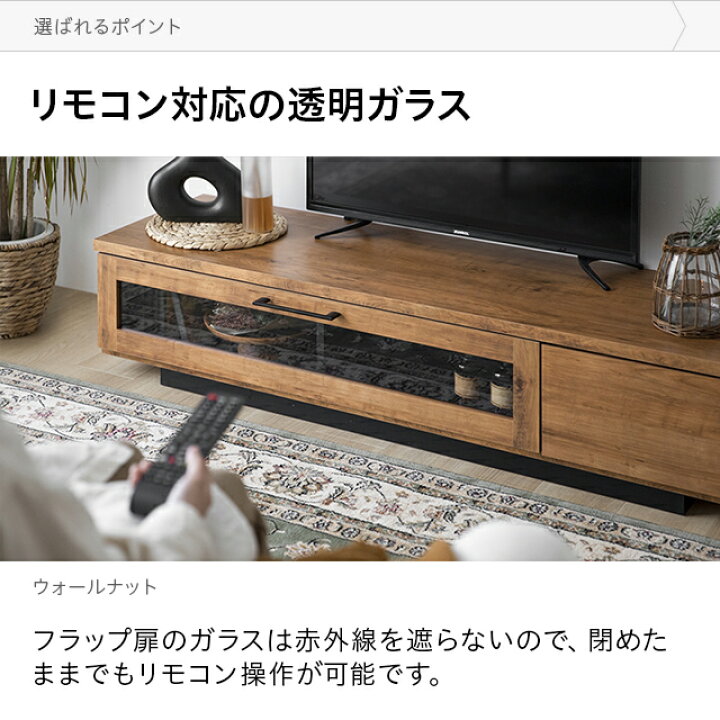 楽天市場】[在庫処分セールP20倍] テレビ台 日本製 テレビボード 