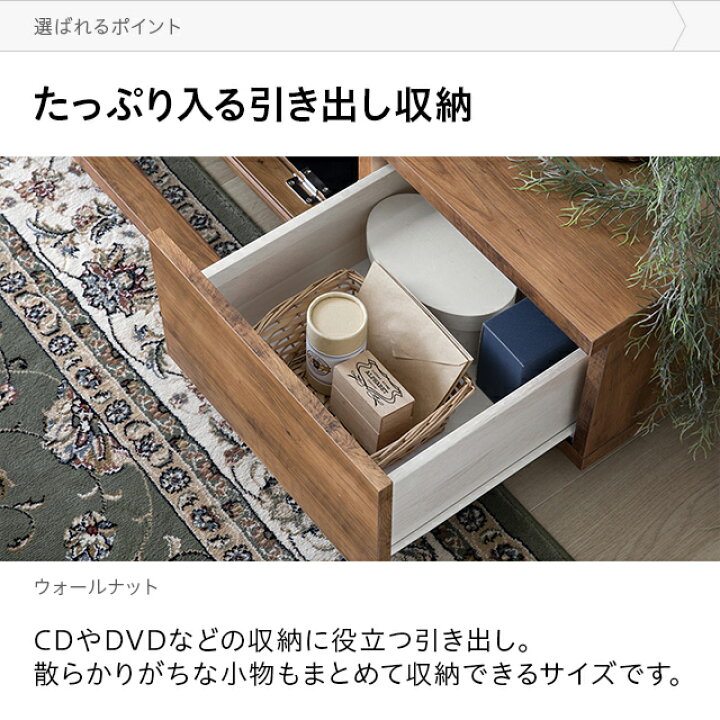 【P10倍！8/18いちばの日】 テレビ台 テレビボード 約幅1180mm オークホワイト 引き出し 扉付き ワイド ローボード 組立品 リビング ダイニング（代引不可）