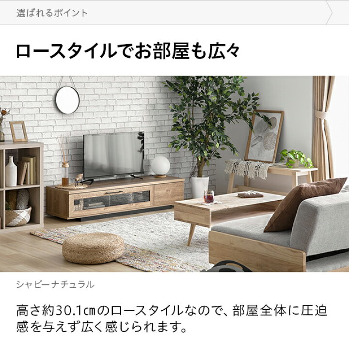 楽天市場】[在庫処分セールP20倍] テレビ台 日本製 テレビボード 