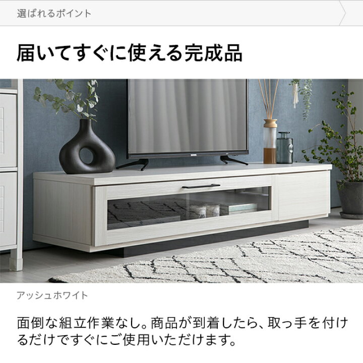 楽天市場】[在庫処分セールP20倍] テレビ台 日本製 テレビボード 