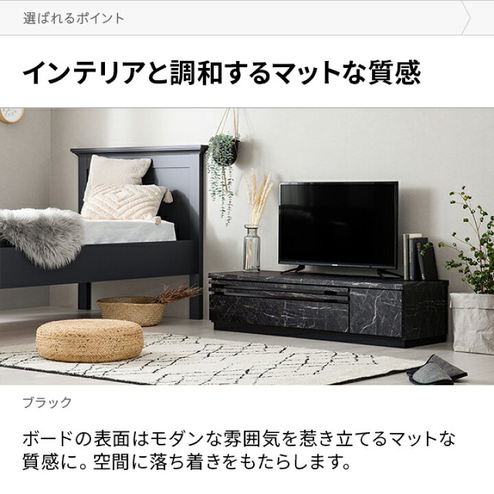 楽天市場】[在庫限り50%クーポン] テレビ台 日本製 テレビボード 
